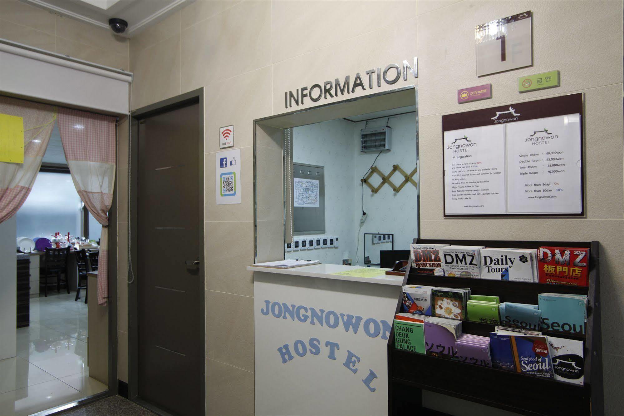 Petercat Hotel Insadong Σεούλ Εξωτερικό φωτογραφία